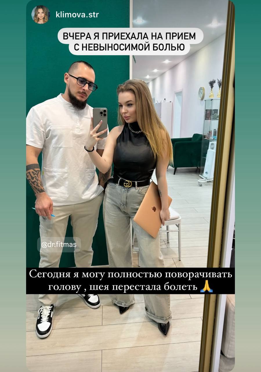 Отзыв от klimova.str
