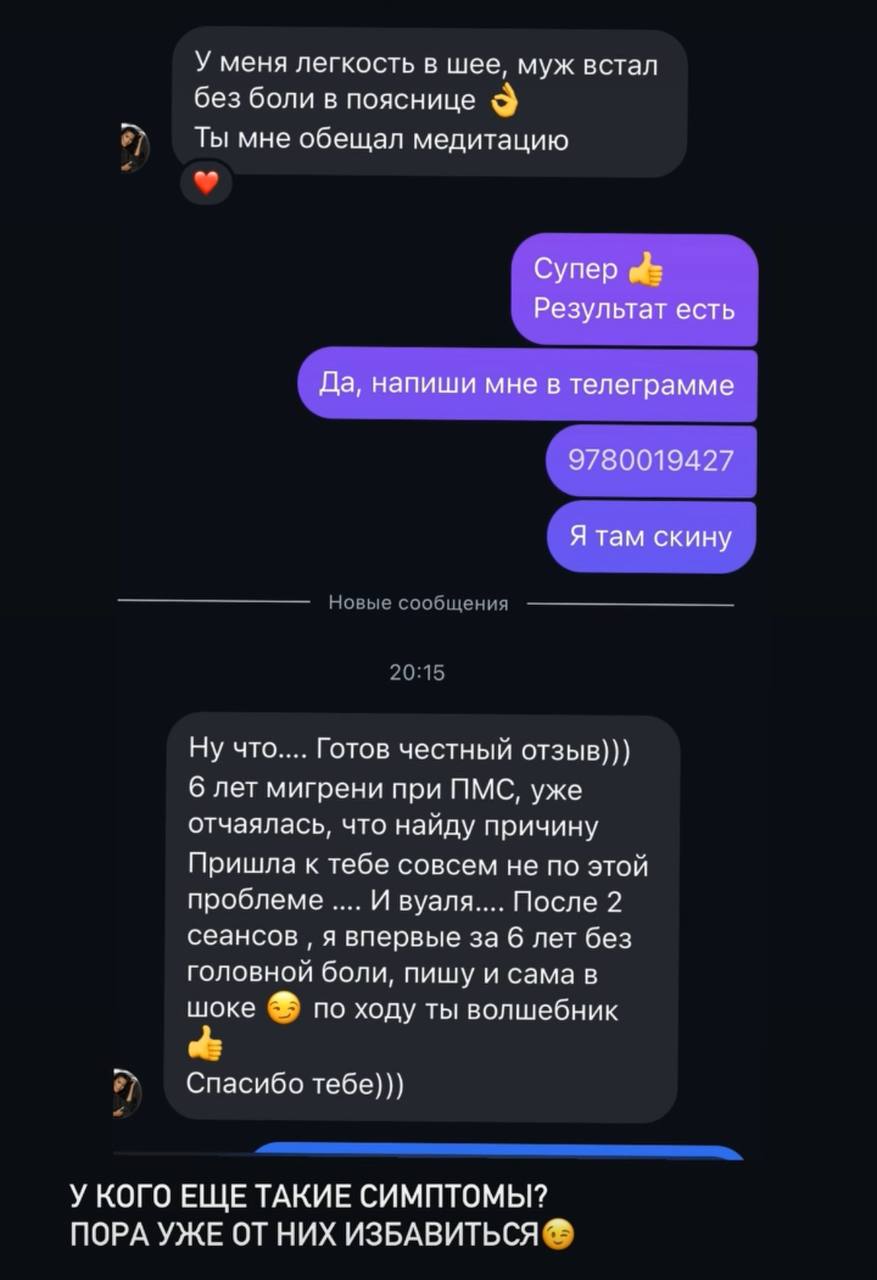 Отзыв от 1